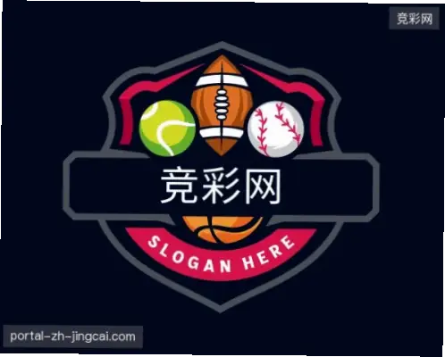 中国竞彩网首页竞彩网官网真假辨别指南